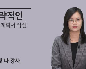 1Tech-CEO_조빛나강사_대주제.jpg